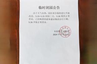 庆祝时小光头被波津亲了！怀特：我当时很震惊 但他是一位好队友